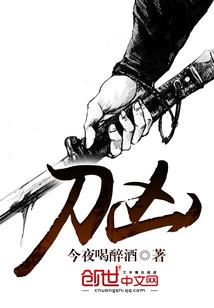 乾坤涅
