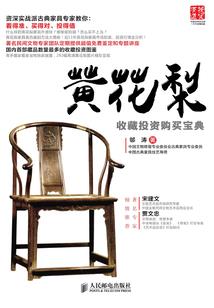 玥华如练