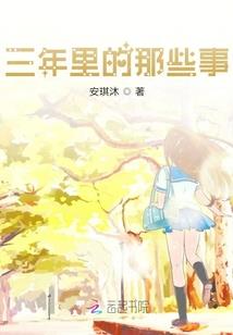 23世纪乱世