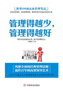 黑风破