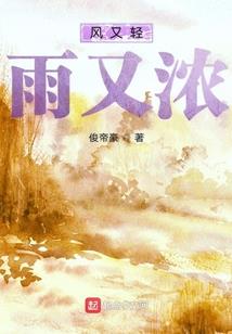 阿军传奇