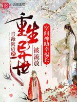 君可知比翼鸟与连理枝