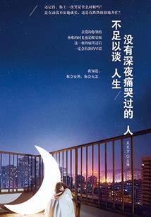 记忆中的城
