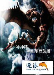 霸道总裁欺上超拽傲妻