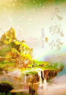 圣魔龙骑