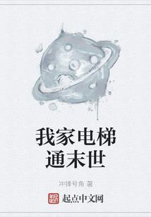 江湖恩怨密盟