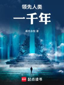 万象始源