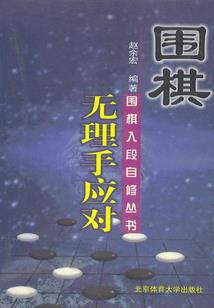 末世的超级军团