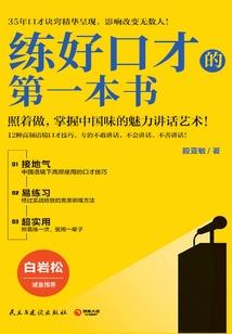 诡天怨