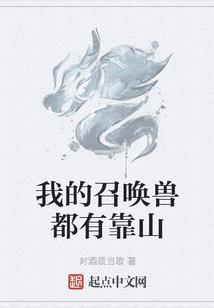 我的一个不为人知的世界