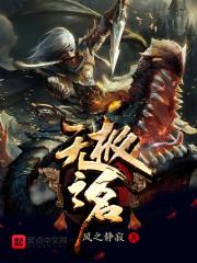 女扮男装闯古代