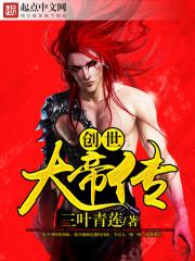 想休闲的修仙