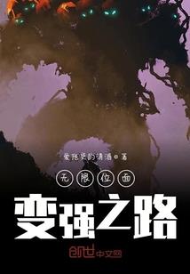 重生之美女贴身高手