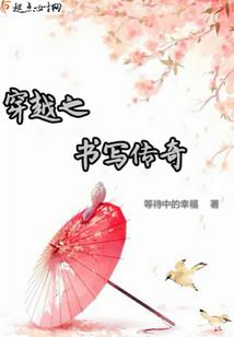 物流小白在古代