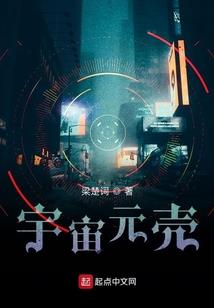 故愚世舟