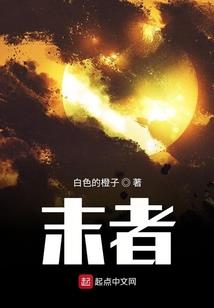 魔神学院
