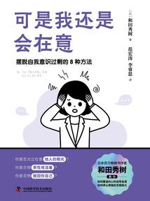 流星划过只留一份殇