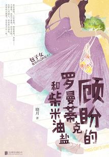 龙蛇斗王