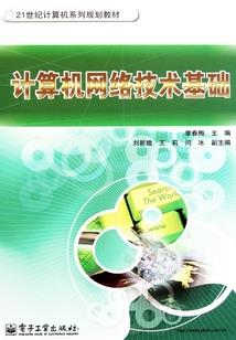 今夜梦沉