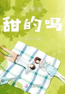 穿越异世修神记