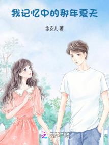浴火重生之神医太子妃