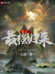 无法触碰的明天