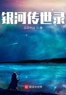 铁血仇杀