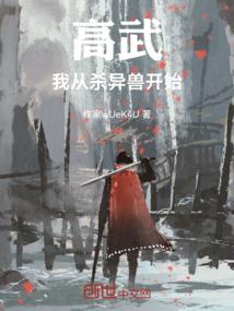 幸好，一路上有你
