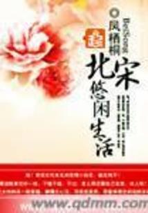 快穿之小花神驾到