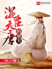 我其实不想修仙