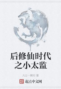藏在夏天