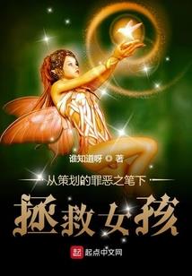 飞刀遗恨