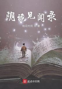 玩转二世