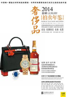 黑子的篮球：新时代