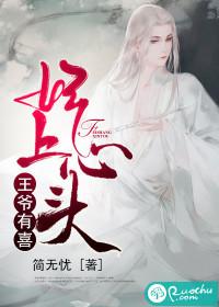 枕你不是我本意