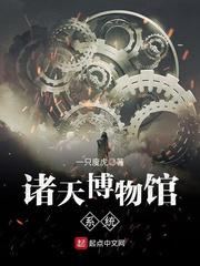消失的恋人