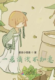 宝石女衣的秘密