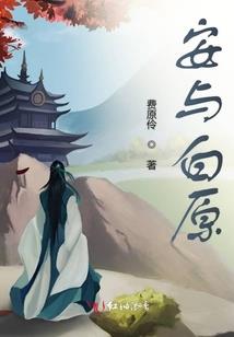 厉害了我的穿越者