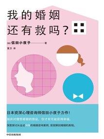 红颜殇 ：废后誓出墙，暴王狂