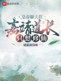 魔林天下