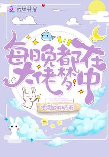 一凡传说
