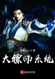 神兵圣手