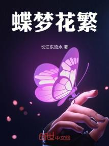 女尊王宠