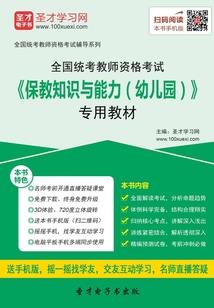 木匠小女有外挂