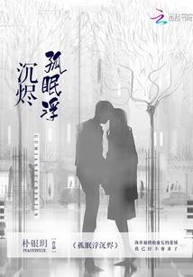 东皇妖尊