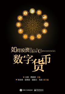 豪门世家的娇妻