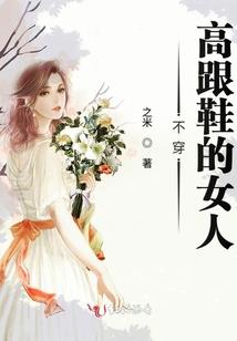 重生十月，大明星叫我去产房签字