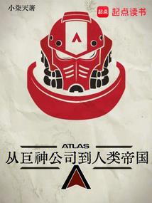 猎心游戏：帝少，让我吸一口