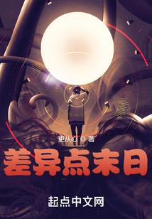 魔法网店