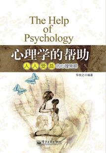 泪之星